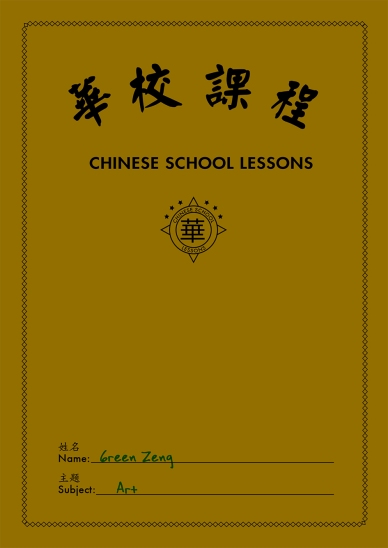 ChineseSchoolLessons_Catalogue_final-1